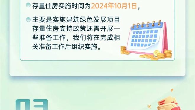 开云登录入口官网下载截图0